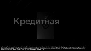 Сбер выпустил светящиеся кредитные карты и стикеры для смартфона