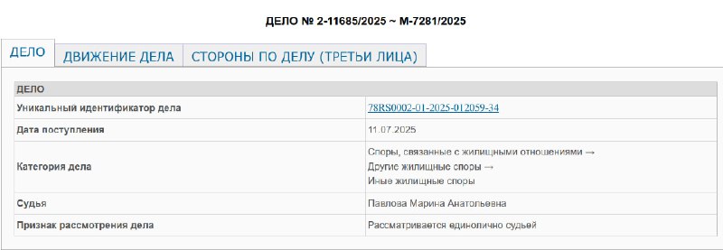 Иллюстрация 1