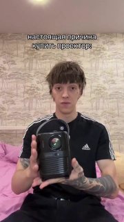 Необычные локации для вайбового вечера с проектором