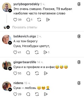 Иллюстрация 3