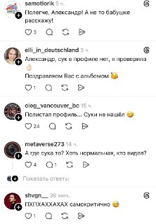 Иллюстрация 6