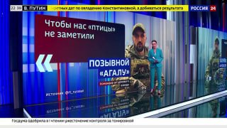 Военкор RT рассказал о командире штурмового взвода, выживающем в тылу врага