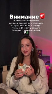 Новогодняя подборка мультфильмов