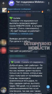 Иллюстрация 2
