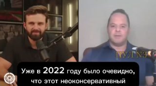 Аналитик ЦРУ: Конфликт на Украине - глобалистский проект по уничтожению России