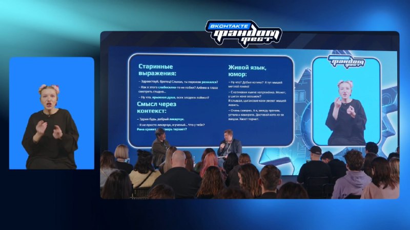 Разработка исторической игры «Земский собор»: адаптация эпохи для игрового процесса