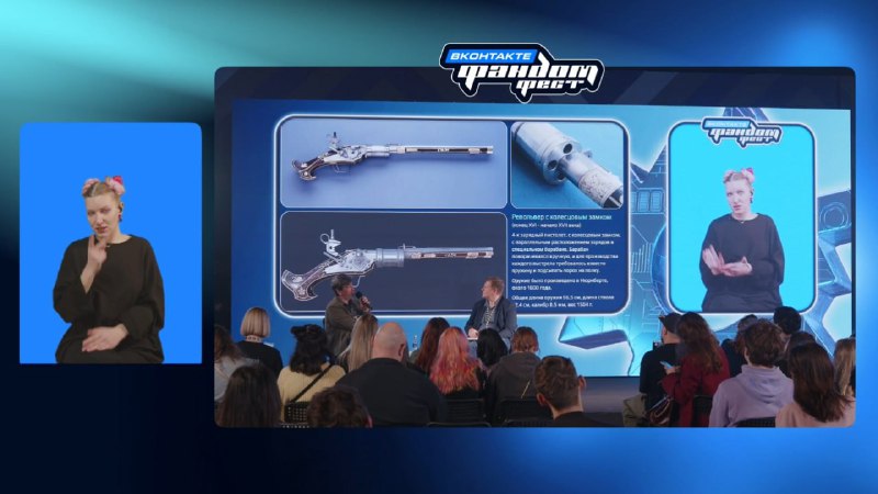 Иллюстрация 3