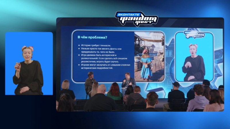 Иллюстрация 6