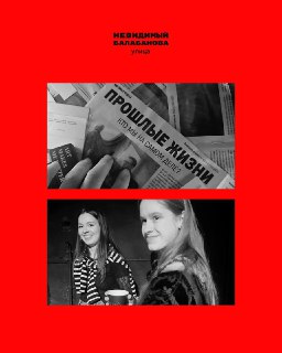 Иллюстрация 2