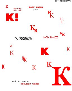 Иллюстрация 5