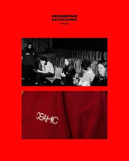 Иллюстрация 6