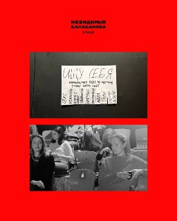 Иллюстрация 8