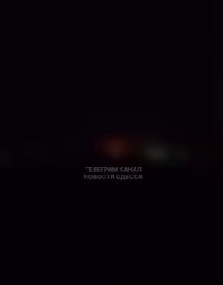 Прилёты и пожары в Белгород-Днестровском