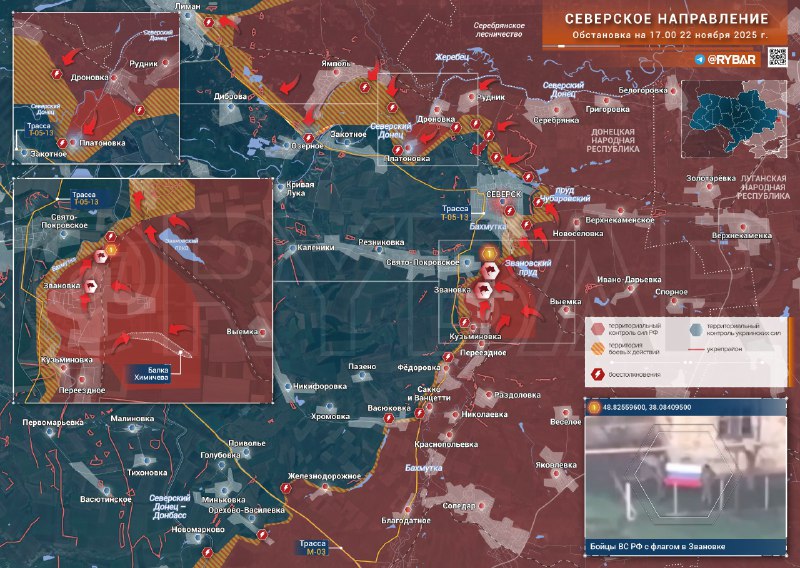 Продвижение российских войск в районе Северска