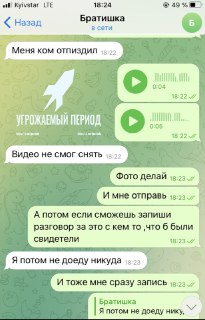 Иллюстрация 4