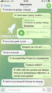 Иллюстрация 5