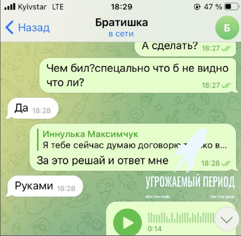 Иллюстрация 6