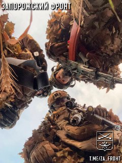 Обзор ситуации на Запорожском фронте