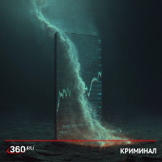 Мошенники обманывают инвесторов, создавая видимость прибыли на фейковых криптоплатформах