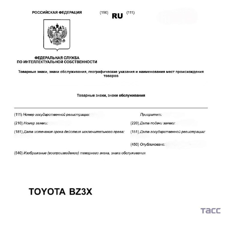 Иллюстрация 2