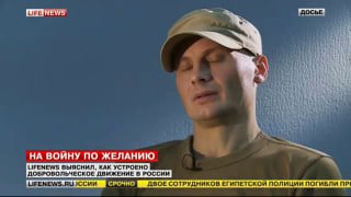 Добровольческое движение в России: взгляд изнутри