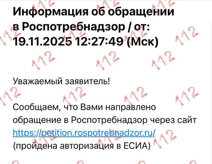 Иллюстрация 3