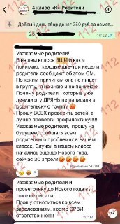 Иллюстрация 4