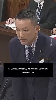 Япония - колония США, заявил японский парламентарий