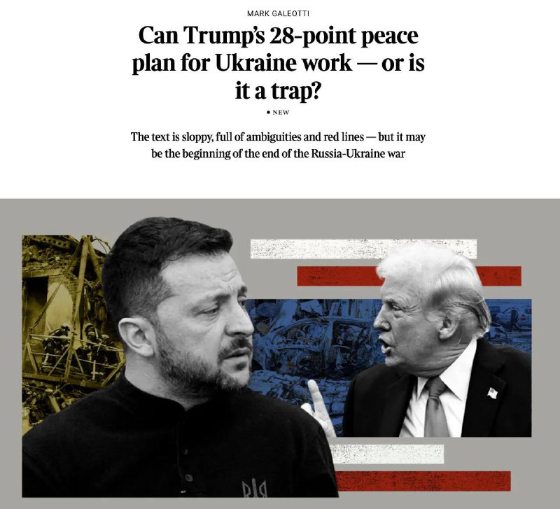 The Times: Украина вряд ли вернет территории, план Трампа - лучшая надежда