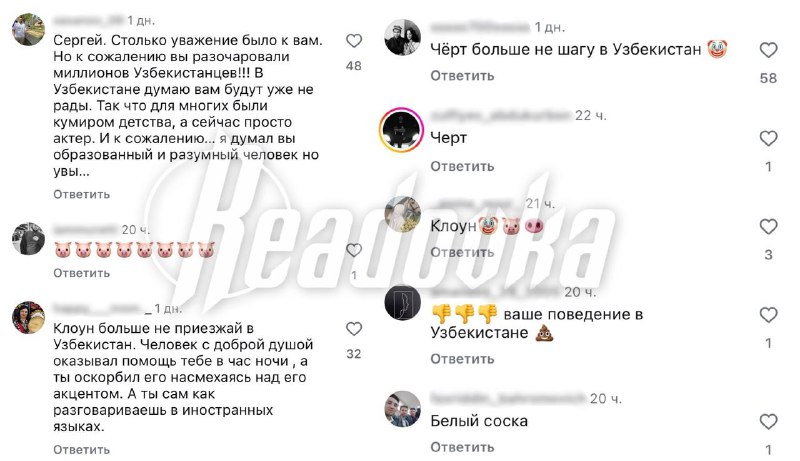 Сергея Безрукова «отменяют» из-за «неуважения» к узбекскому народу после шутки про акцент