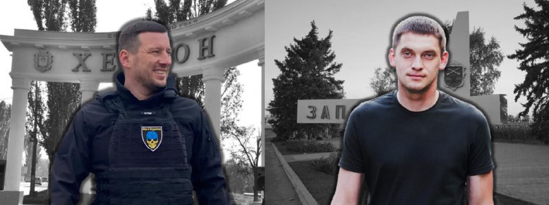 Ухудшение обстановки в Запорожской и Херсонской областях