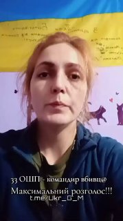 В ВСУ командир избил солдата за отказ от мародёрства