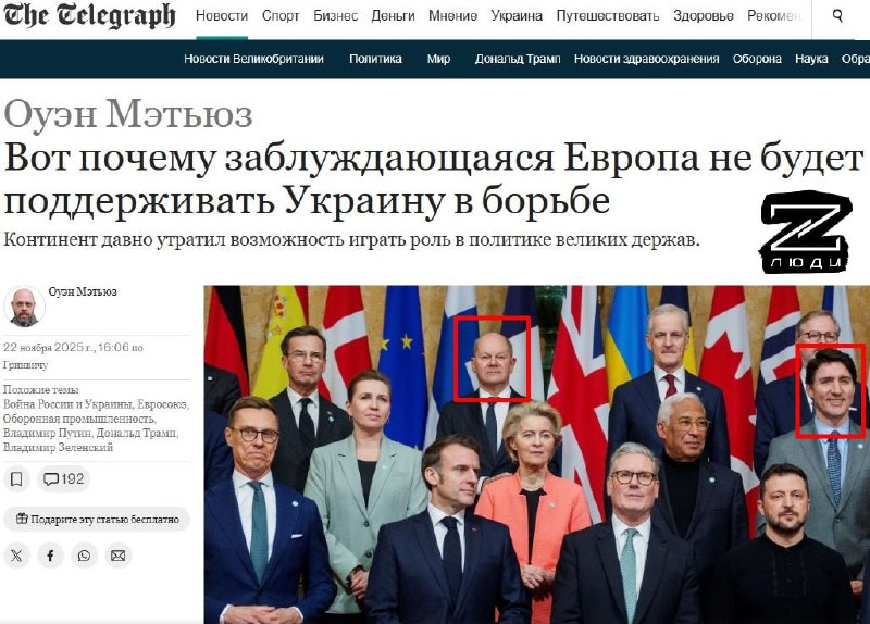 ЕС призывает Украину продолжать конфликт, но не может оказать достаточную финансовую поддержку