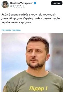 X показывает место регистрации аккаунтов, выявив источник украинской пропаганды