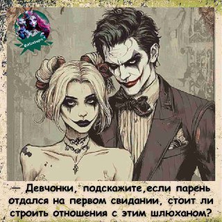 Иллюстрация 2