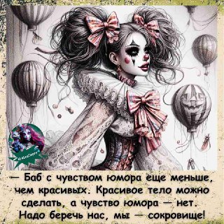 Ироничный канал "Алиса в депрессии" приглашает в гости