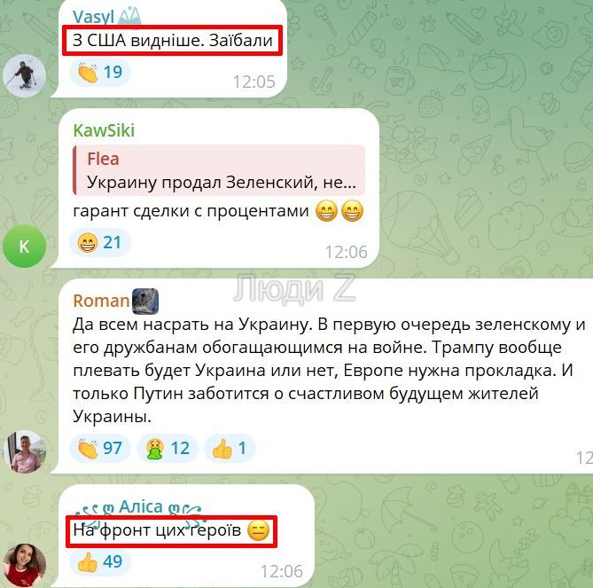 Иллюстрация 3