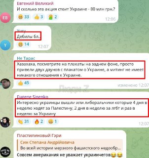 Иллюстрация 4