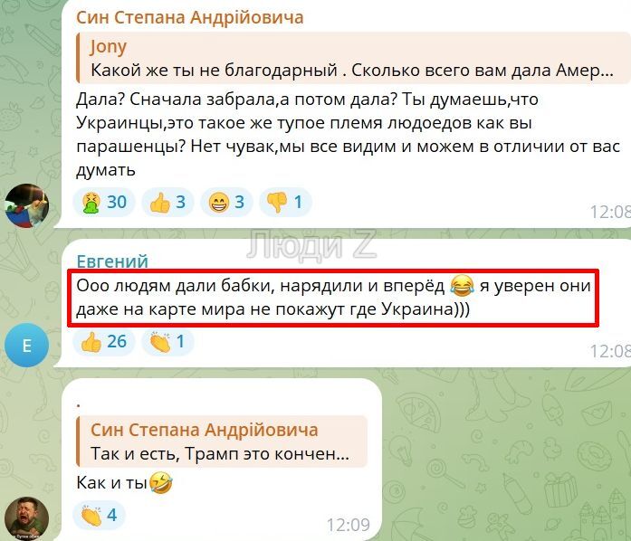 Иллюстрация 5