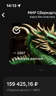 Сбор средств для помощи бойцам на передовой