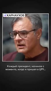 Бывший офицер ЦРУ рассказал о давлении Израиля на США
