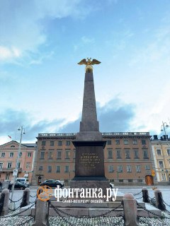 Двуглавый орел вернулся в центр Хельсинки