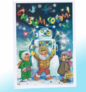 Новогодняя ёлка в Москве посвящена ИИ и «цифровым вредителям»