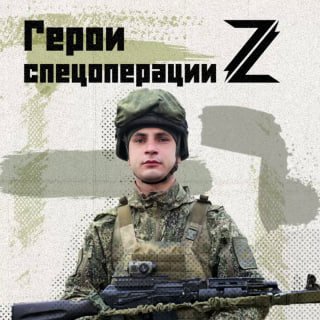 Доброволец Муслим Аджиев о своем опыте участия в СВО