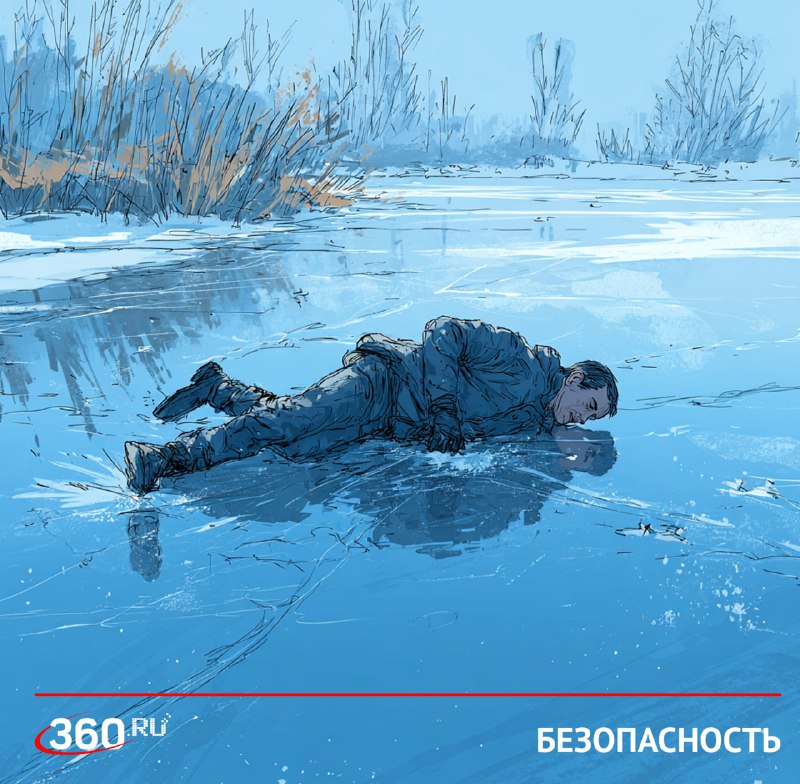 В Новосибирске школьник погиб, провалившись под лед