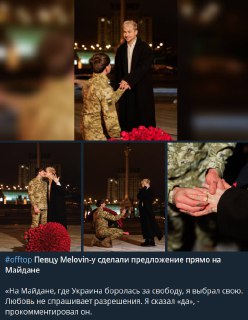 Ситуация в Украине: критика власти и надежды на вмешательство