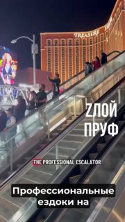 В Лас-Вегасе арестовывают зрителей Формулы-1 без билетов