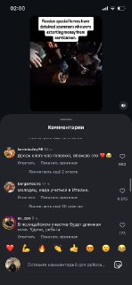 Иллюстрация 3