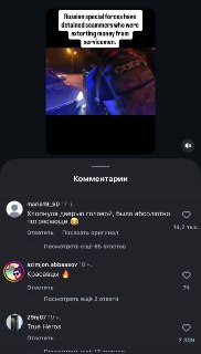 Иллюстрация 5