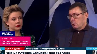 Луценко: для Украины важнее сохранить православие, чем территории